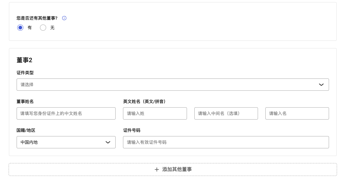 认证成功短信通知截图