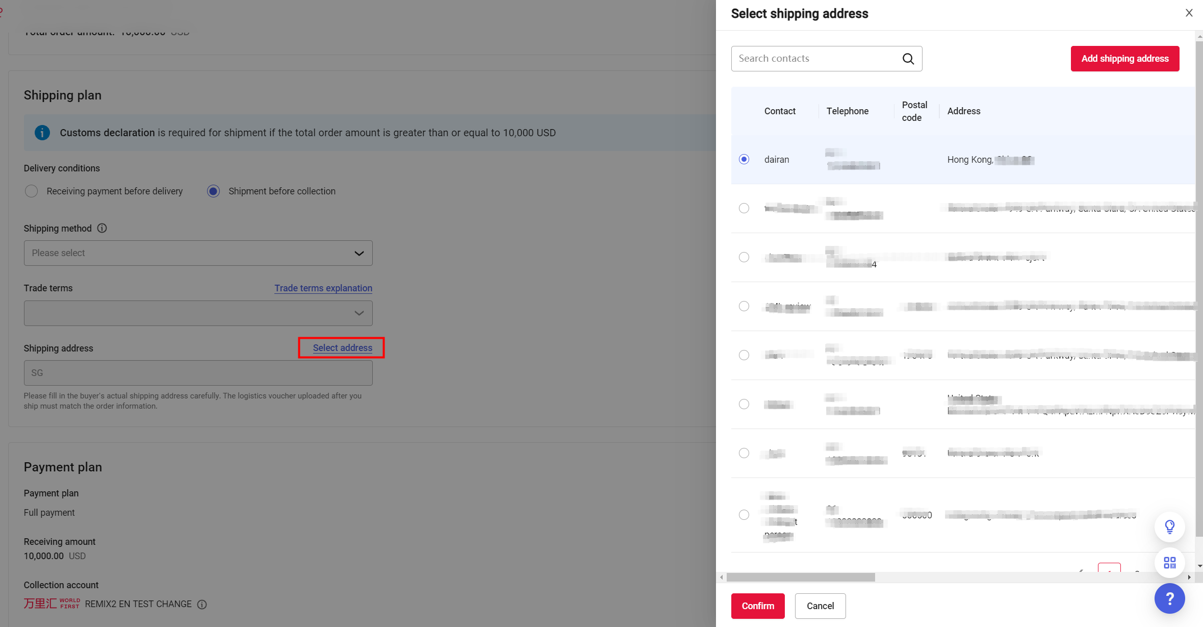 Trade Terms Selection