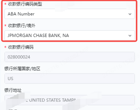 万里汇（WorldFirst）账户使用教程