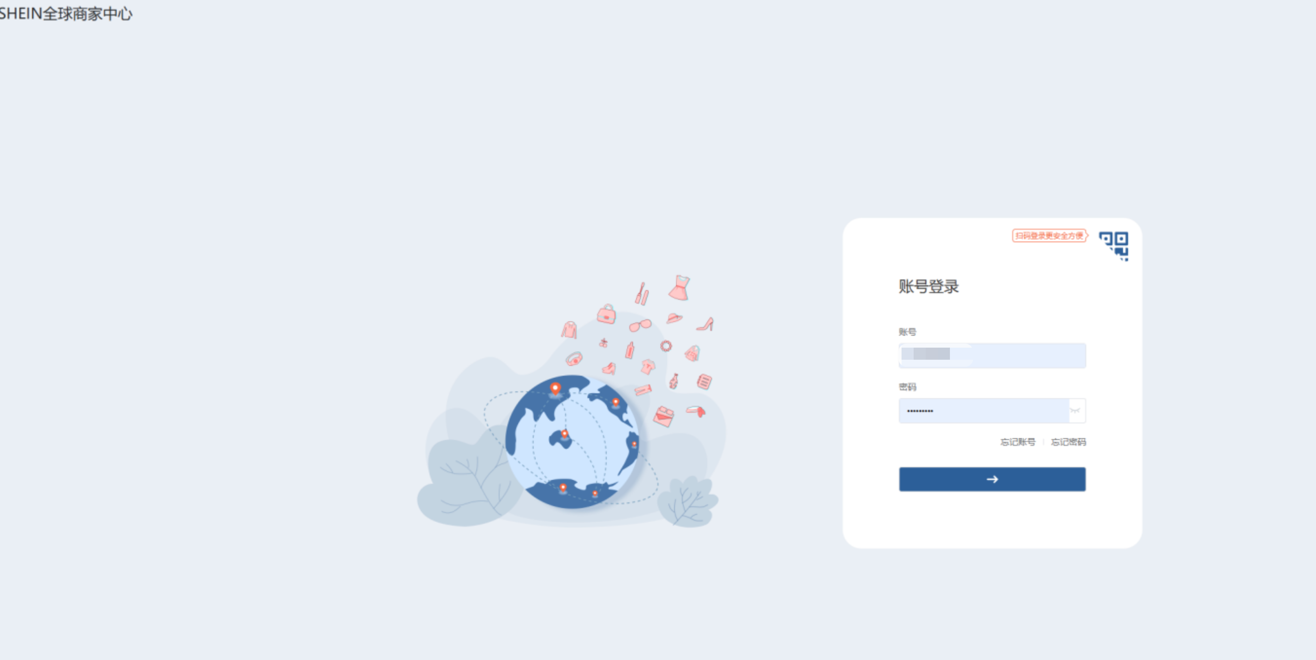 万里汇(WorldFirst)账户使用教程