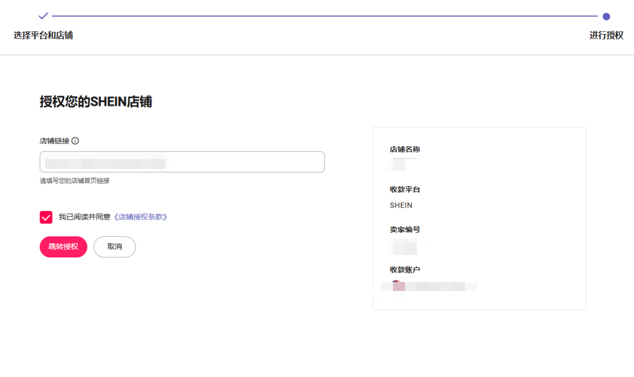 万里汇(WorldFirst)账户使用教程