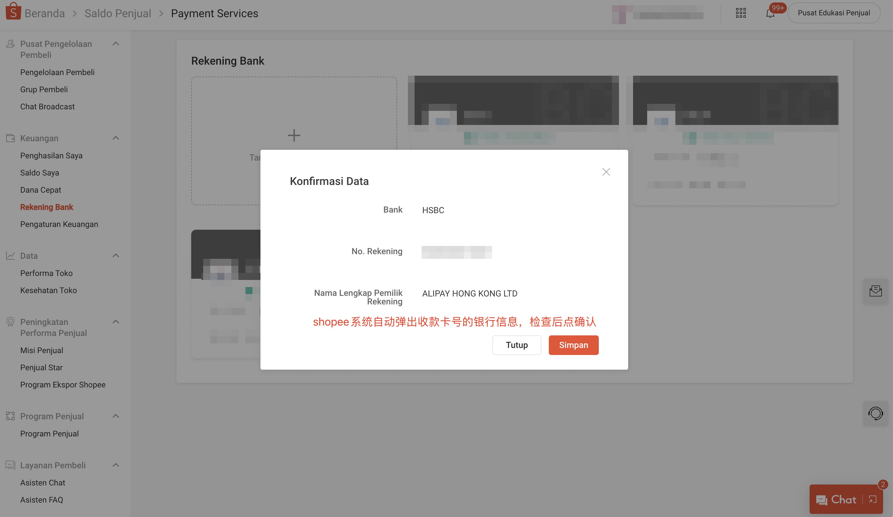万里汇（WorldFirst）账户使用教程