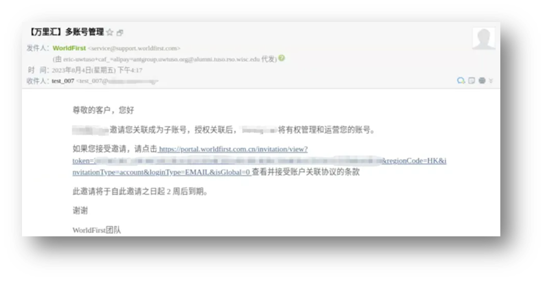 万里汇账户使用教程