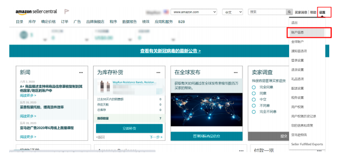 页面配图