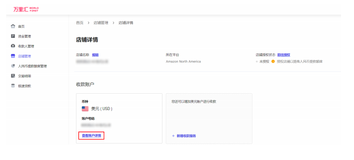 页面配图