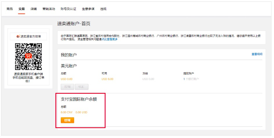页面配图
