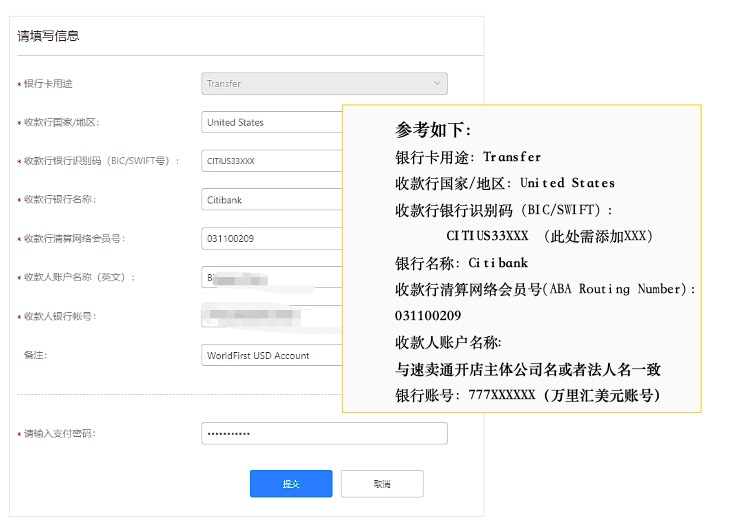 页面配图