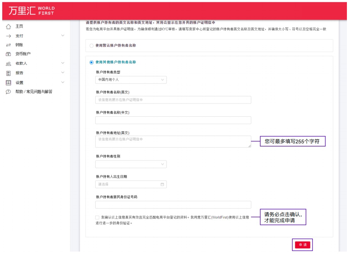页面配图