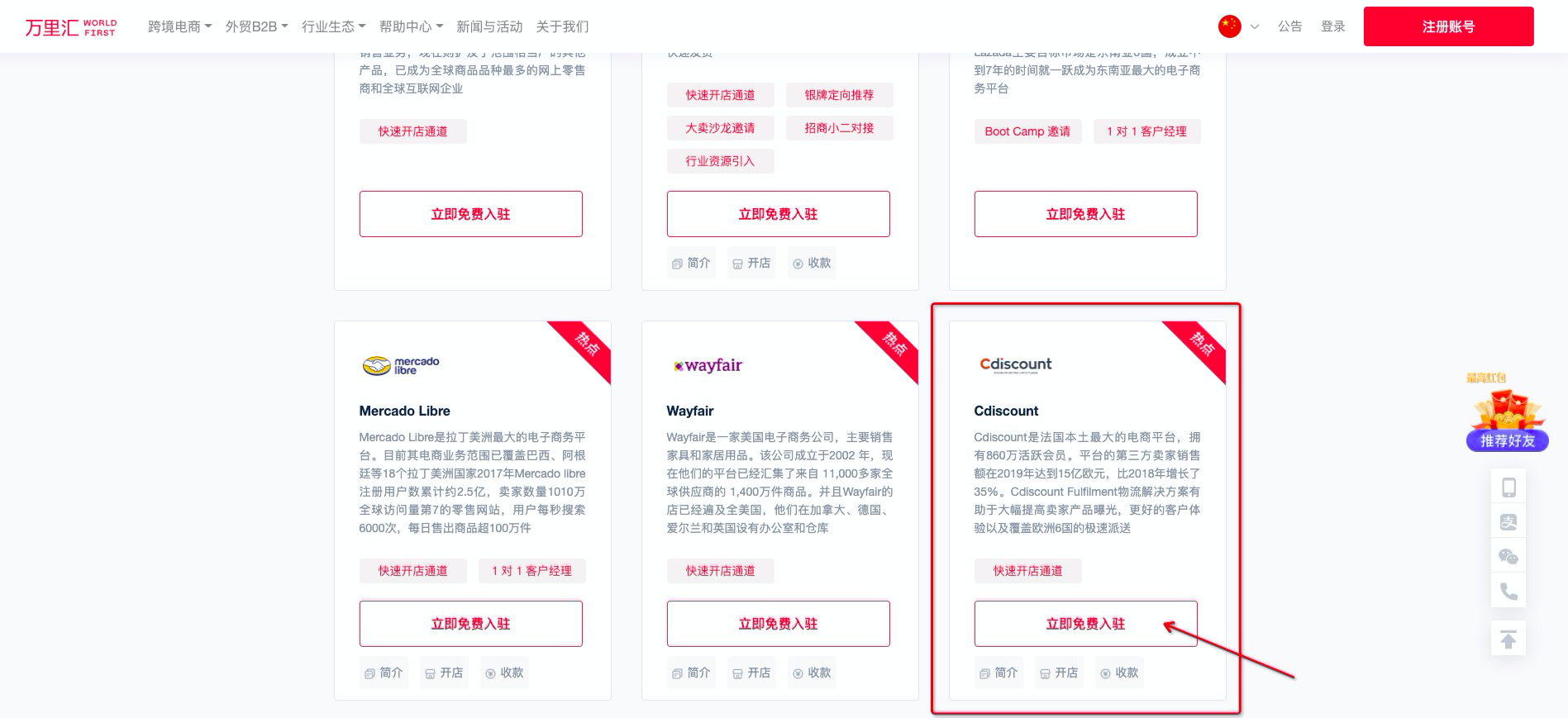 页面配图