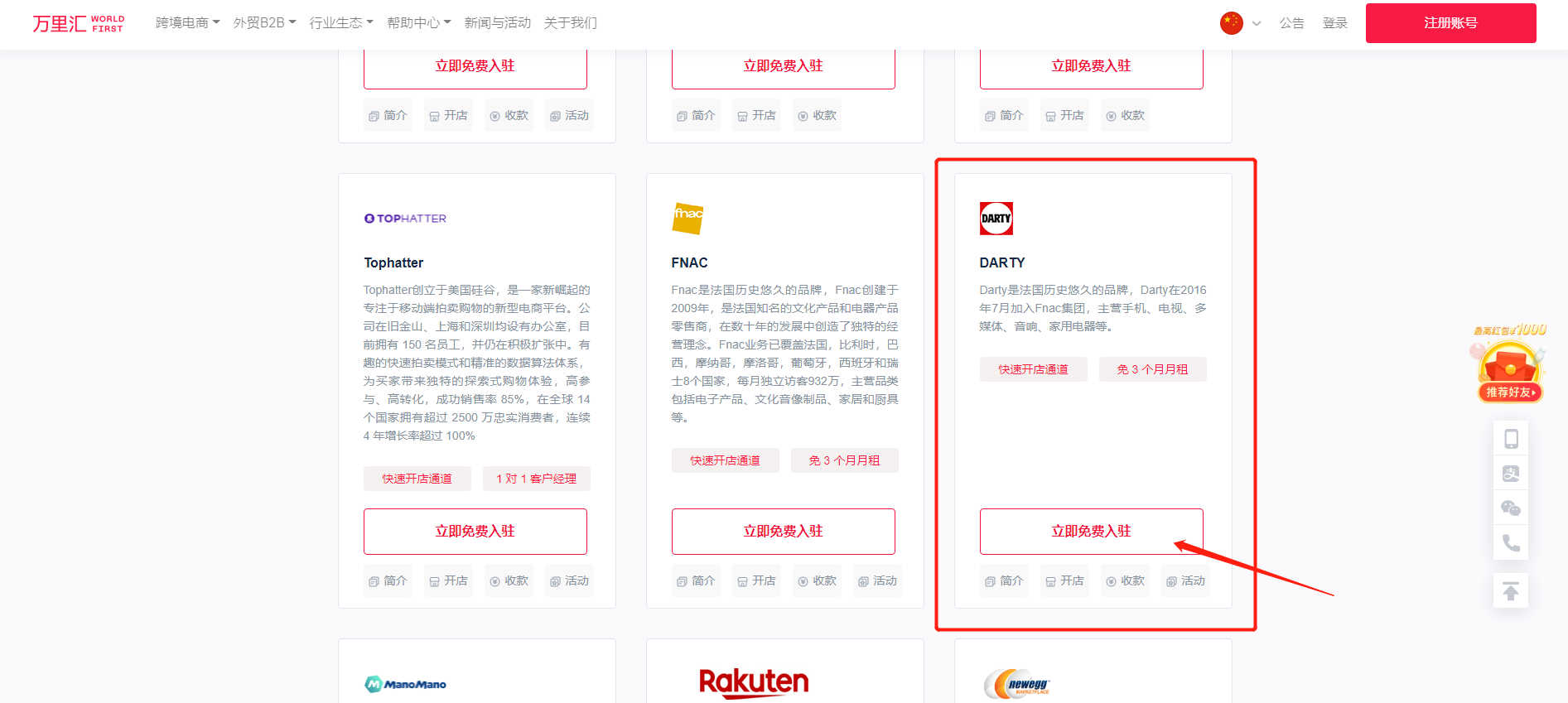 页面配图