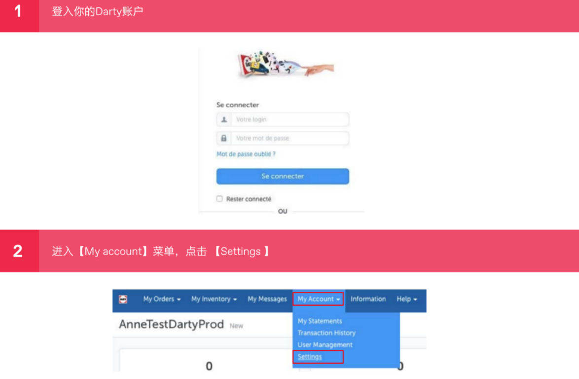 页面配图
