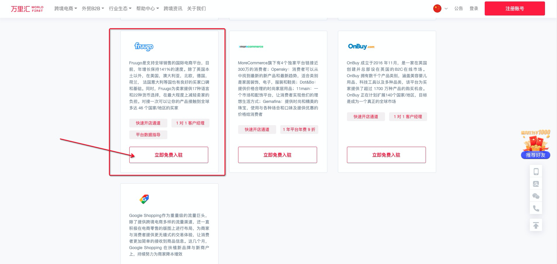 页面配图