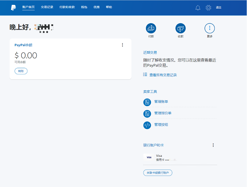 页面配图