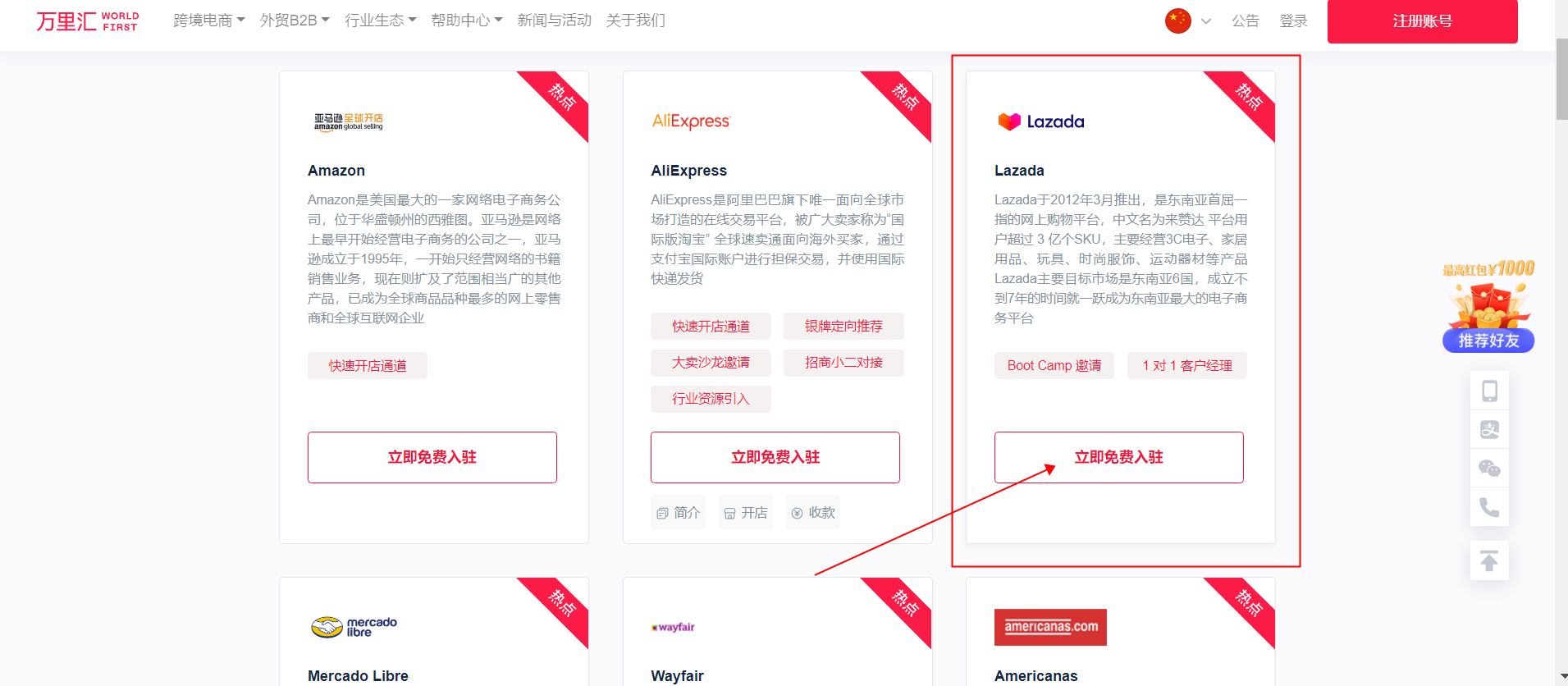 页面配图