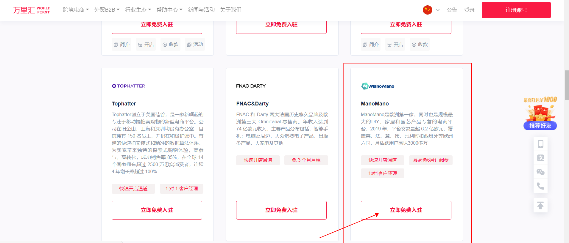 页面配图