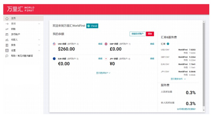 页面配图