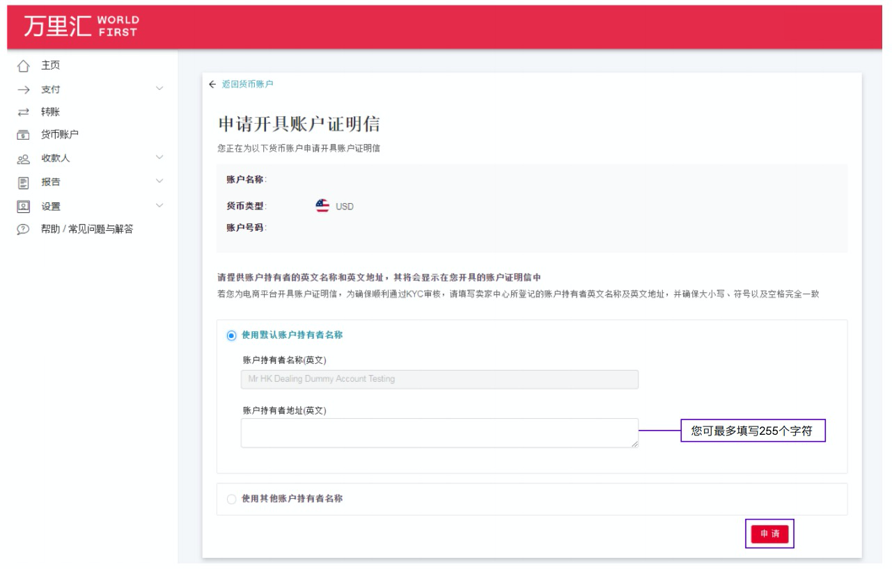 页面配图