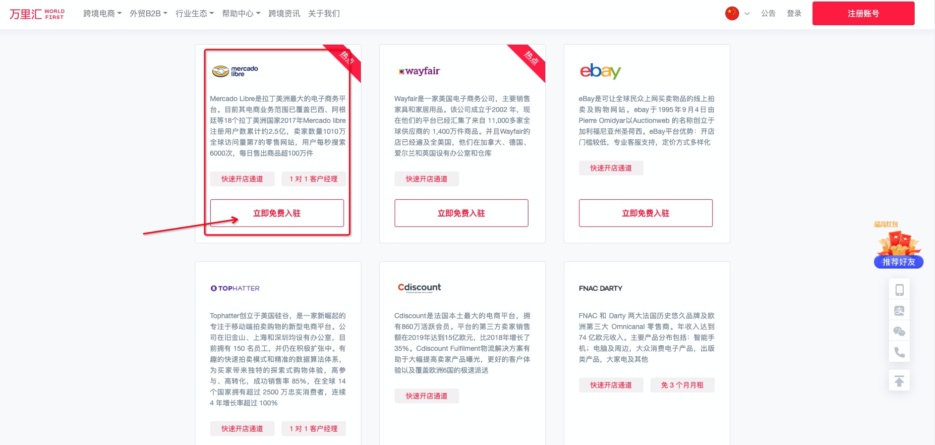 页面配图