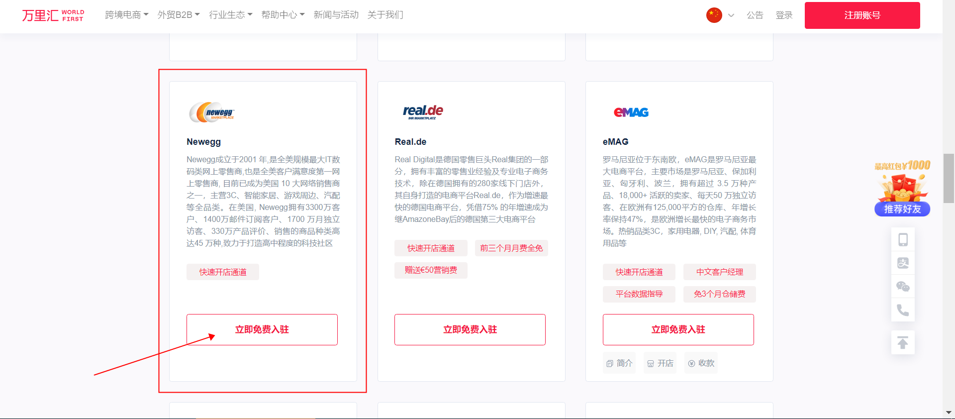 页面配图