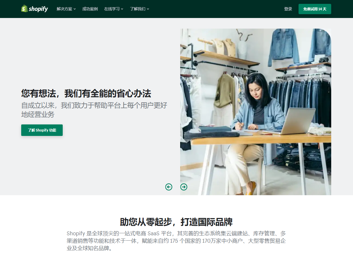 页面配图