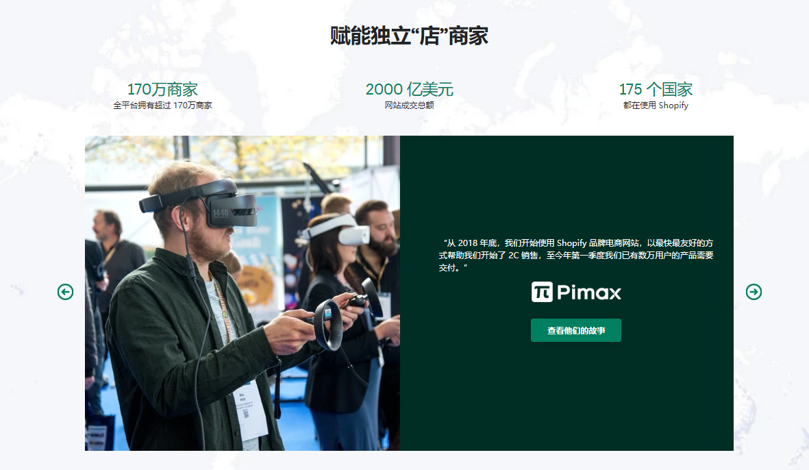 页面配图