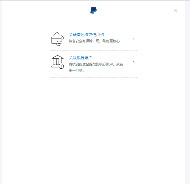 页面配图