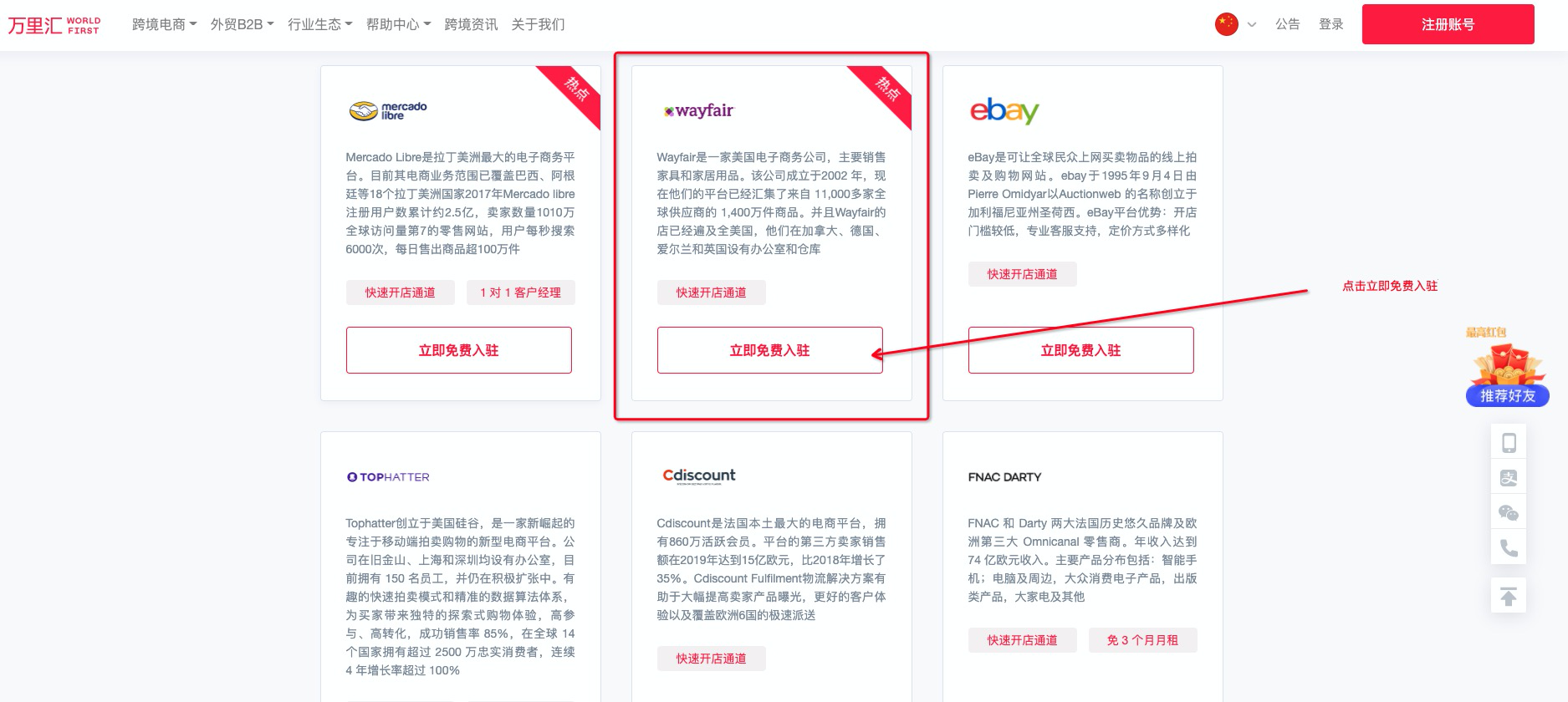 页面配图